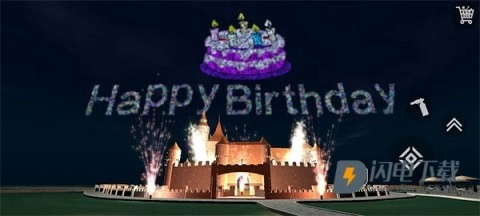 烟花模拟器3D截图1