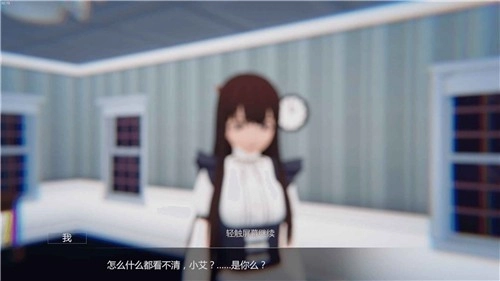 艾玲之约手机版截图1