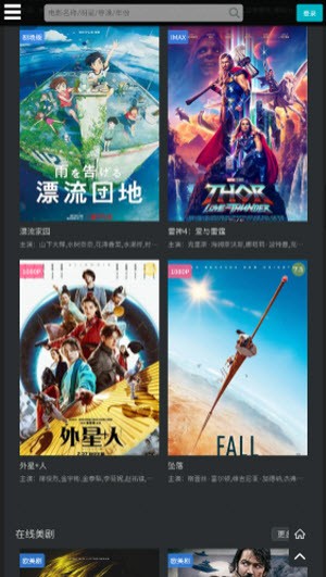 厂长资源官网版截图3