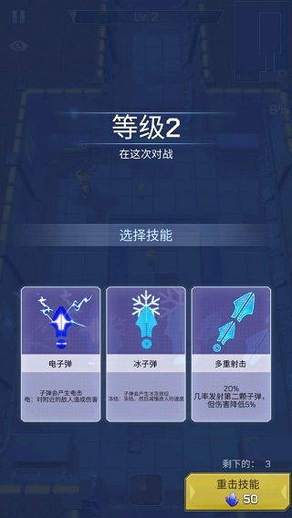 太空登陆者手机版截图1