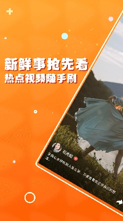 口袋答题游戏截图3