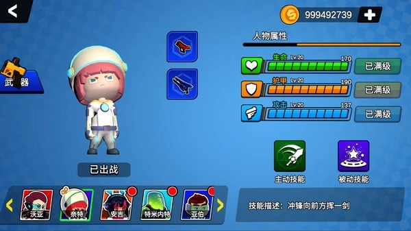 荒野枪战行动截图1