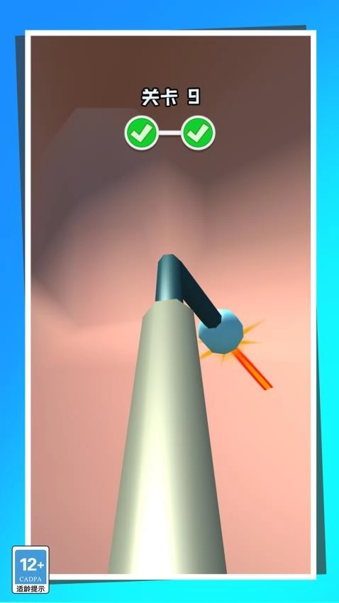 生活小能戏截图1