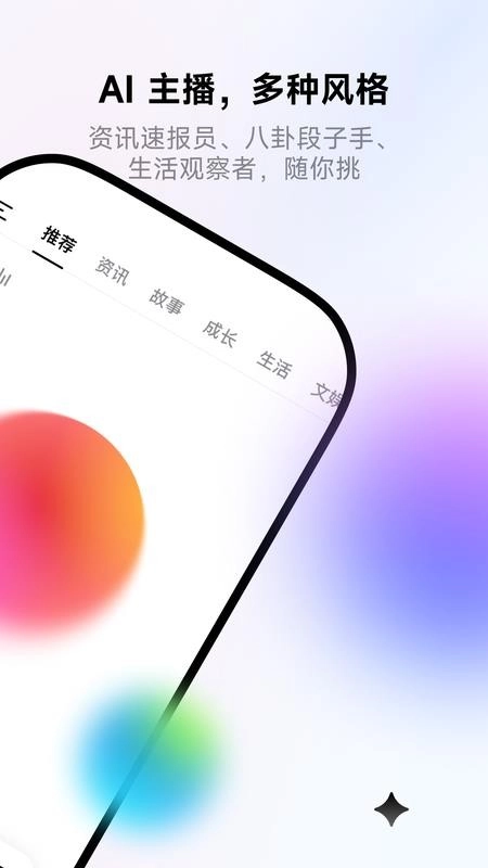 来福Laifu截图3