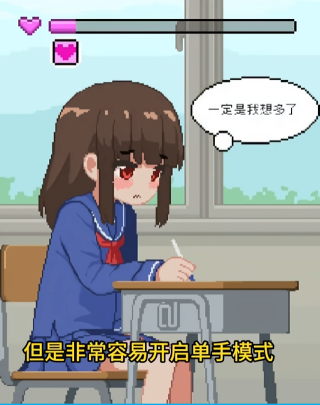 我是椅子像素版截图1