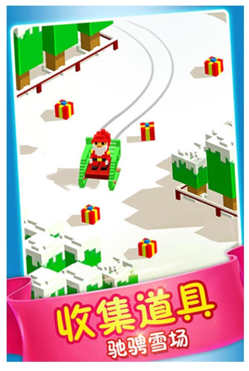 模拟滑雪游戏截图3