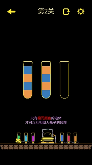古墓面具游戏截图3
