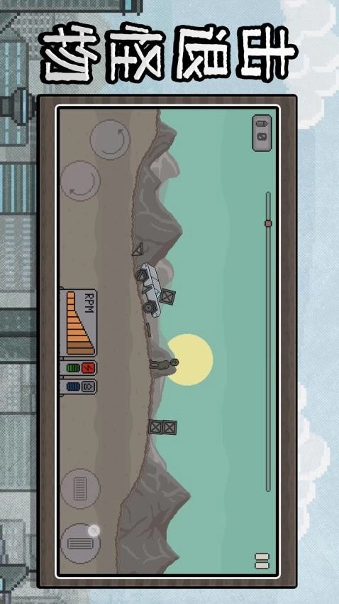 沙盒狂飙英雄游戏截图3