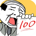 考试大作战游戏