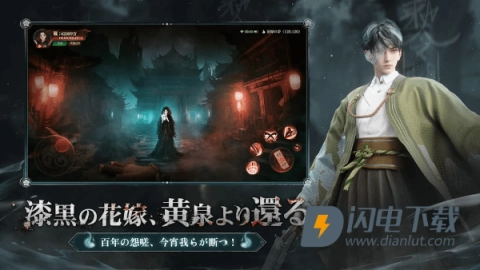 超自然之夜七大奇迹截图3