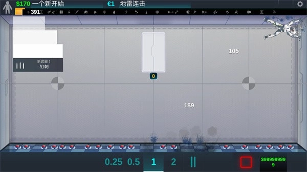 人类实验室游戏(HyRoom)截图3