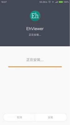 白色e站免费版截图3