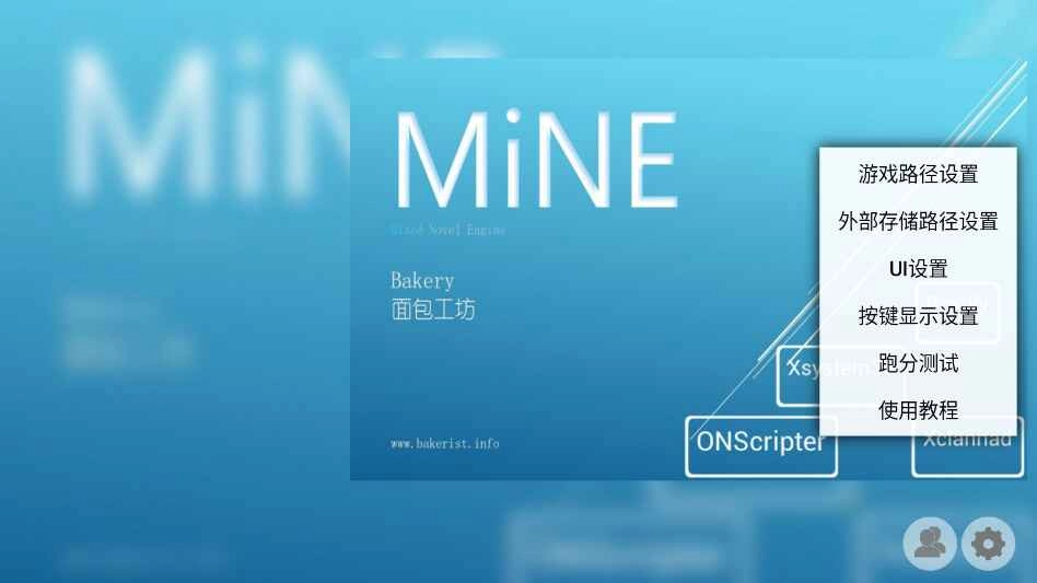 mine模拟器截图2