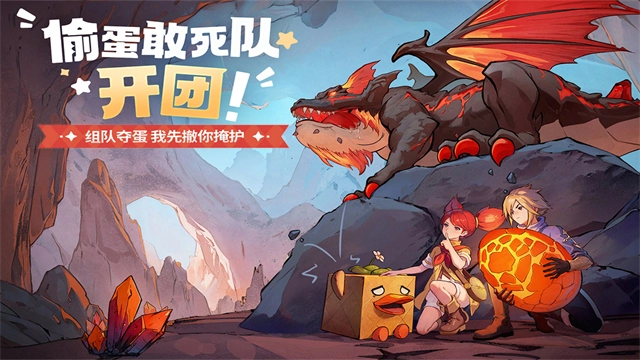 龙骑士学园37官服截图2