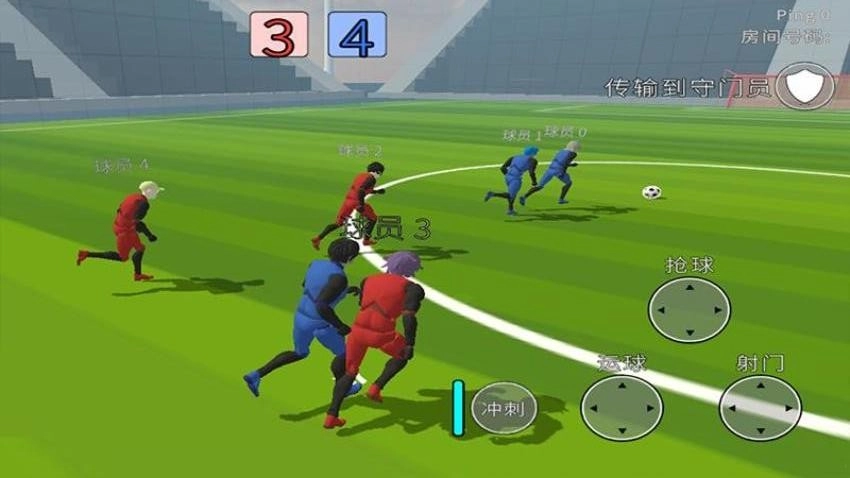 踢足球模拟器游戏截图2