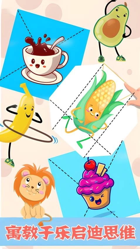 全民画线挑战截图2