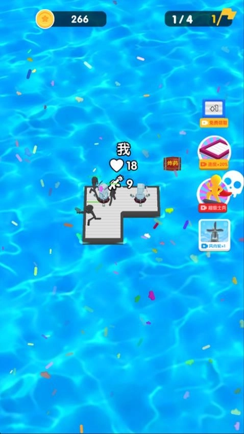 木筏生存战游戏截图2