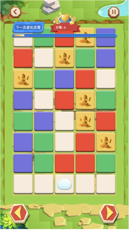 史莱姆进化截图3