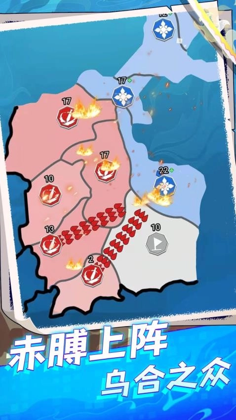 荣誉之争游戏截图1