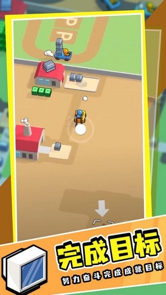 我的小小工厂截图1