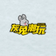 灰兔潮玩