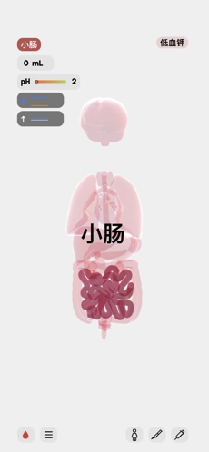 生命life安卓版截图2