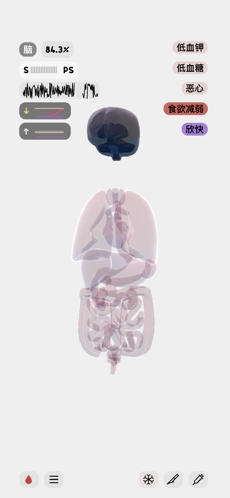 生命life安卓版截图1