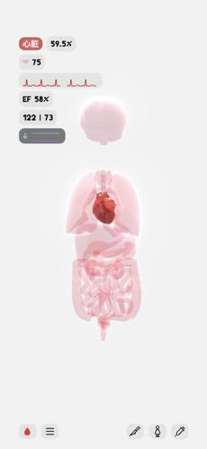 生命life安卓版截图3