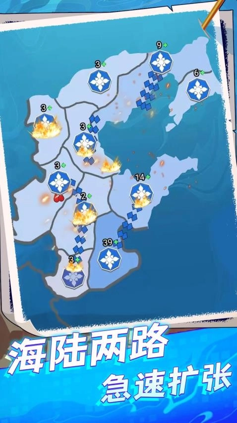 荣誉之争游戏截图3