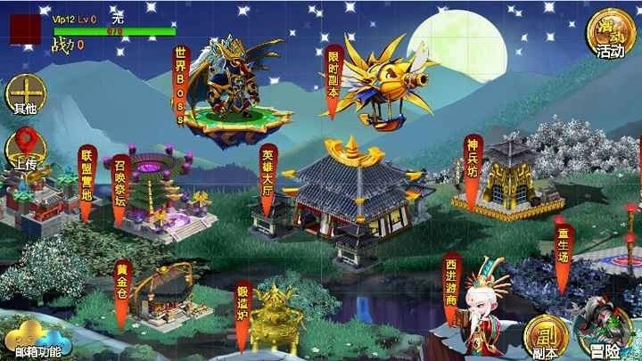 多维冒险游戏截图2