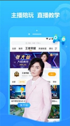 好先生tv免费版截图1