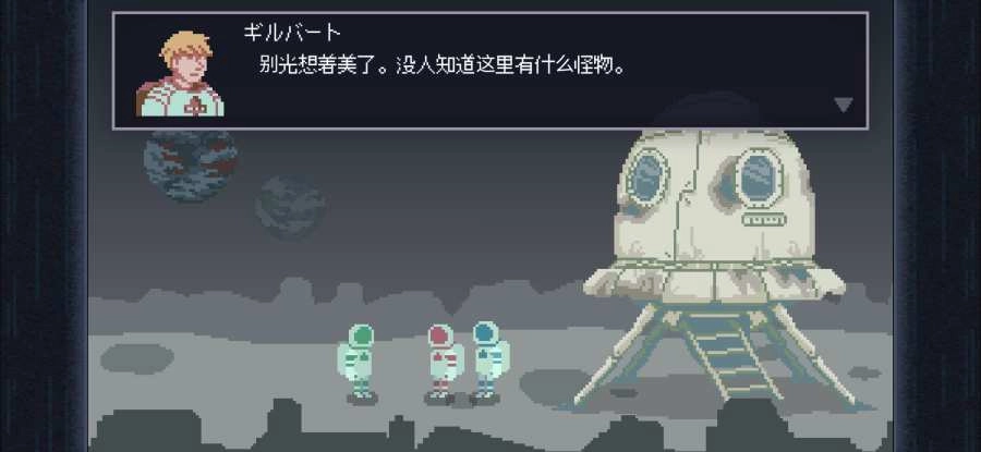 重生之丑女逆袭截图3