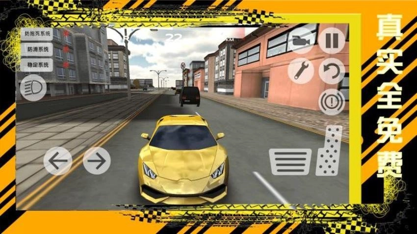 巅峰梦想赛车游戏截图3