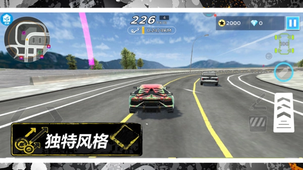 炮弹向前冲截图3