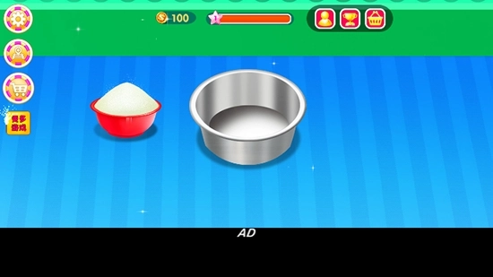 冰淇淋甜品店截图2