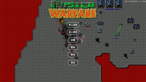 铁锈战争外国模组整合包截图2