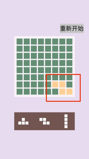 赢在思维2截图2
