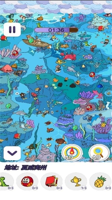 最强眼力挑战游戏截图2