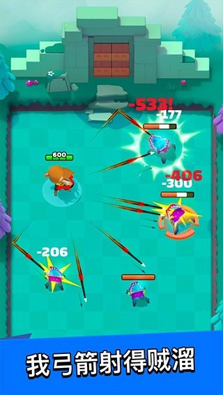 弓箭传奇游戏截图2