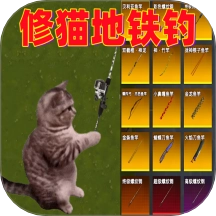 甩杆大师免费版