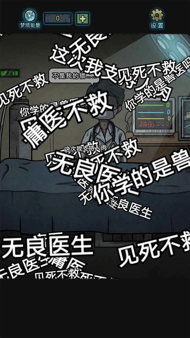 七院档案手机版截图2