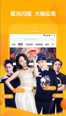 好先生tv免费版截图2