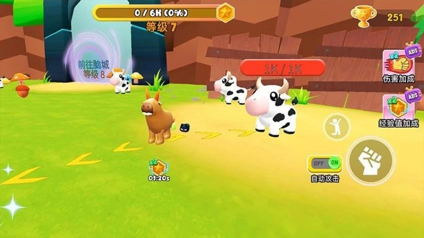 疯狂吞噬进化游戏截图3