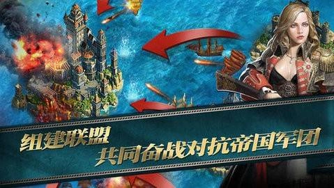 海洋时代截图2