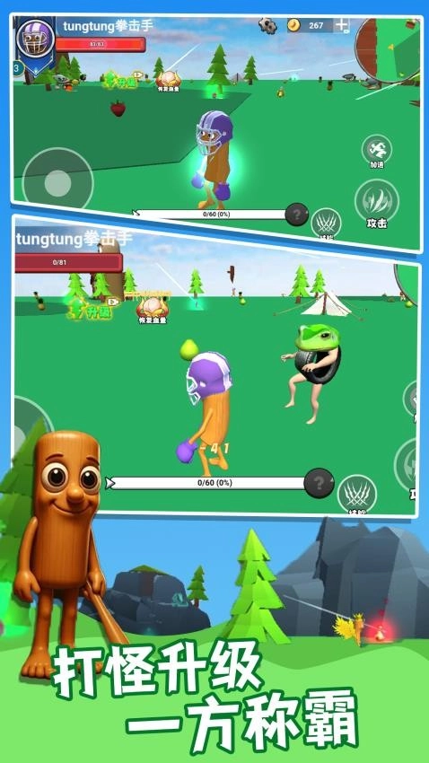 这关太南了截图3