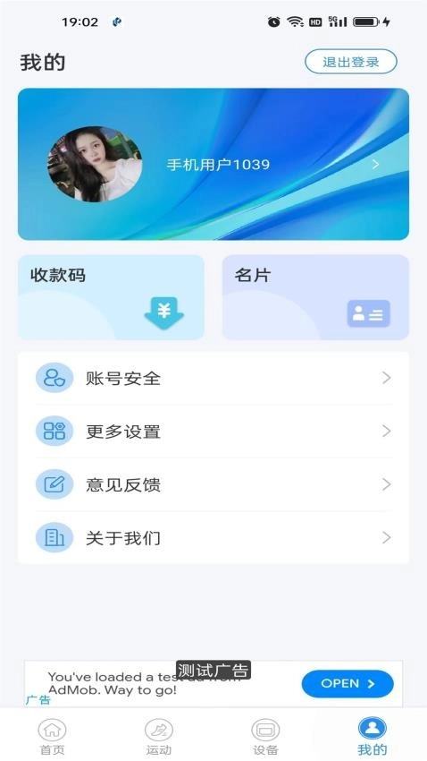 zwsvibe免费版截图1