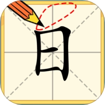 我有神笔我怕谁游戏