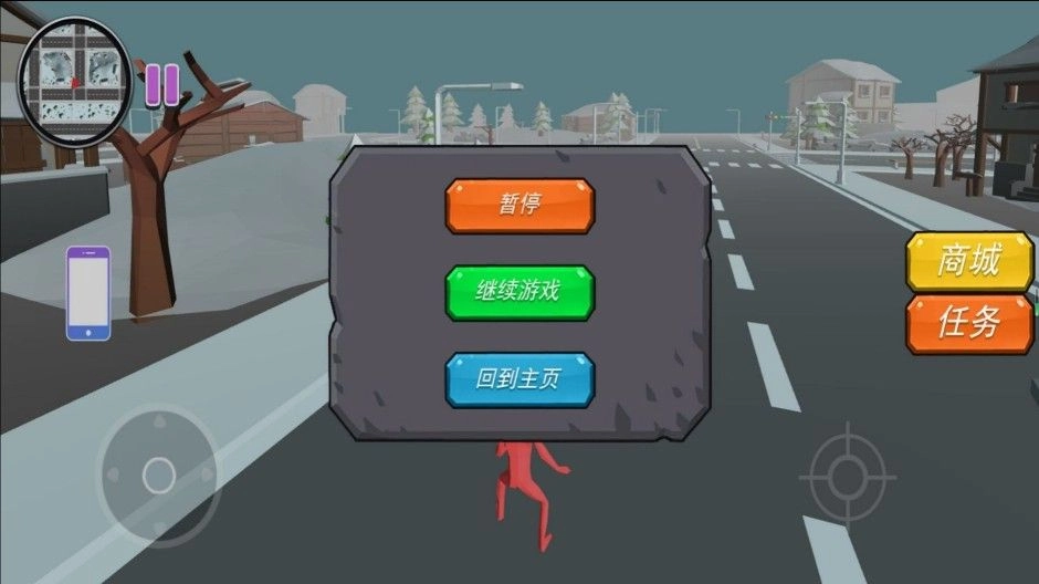 火线王者求生截图1