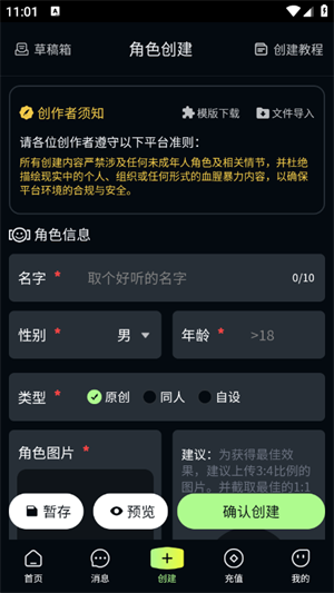 molai免费版截图2