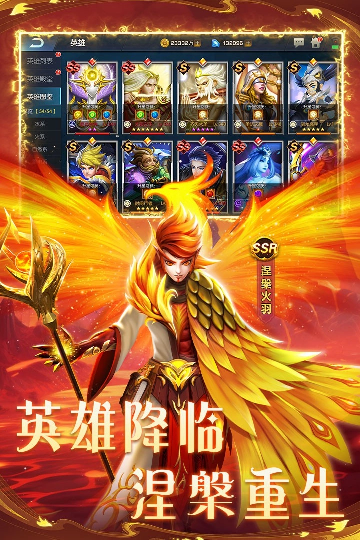 联盟崛起游戏截图1